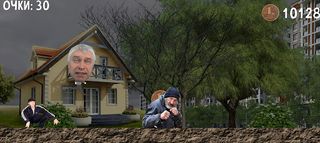 Горин Скала Шлепа (Мем игра) - Screenshot 1