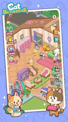 Cat Bathhouse - Screenshot 1