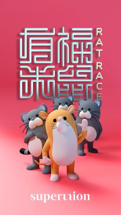 Rat Race - Screenshot 1