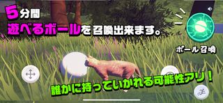 NEKODEESU - Cat Metaverse - Screenshot 3