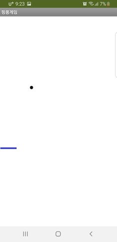 1인용 Ping Pong 게임 - Screenshot 2