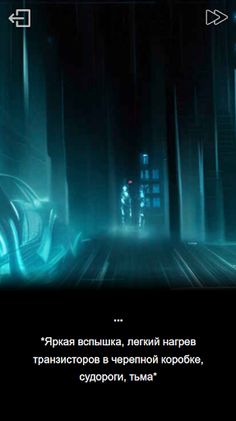 Гайдзин - Screenshot 1