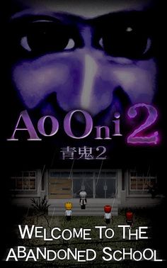 Ao Oni2 - Screenshot 1