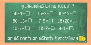 ExZam - Screenshot 2