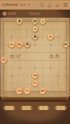 Chinese Chess - easy to expert - Screenshot 4