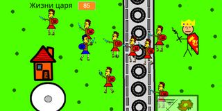 King's Wall - Screenshot 1