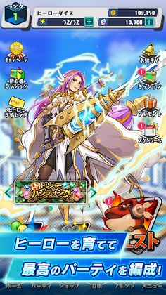 ヒーローダイス - Screenshot 1