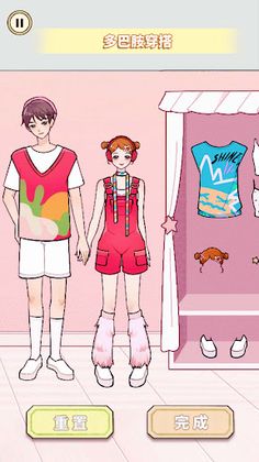 Rainbow Girl Dress Up Games - Screenshot 2