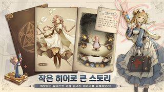 TT: 타이니 테일즈 - Screenshot 3