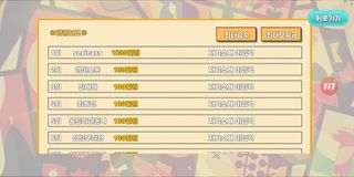 또 섯다 - Screenshot 3