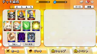 WAR of Zodiac - Screenshot 1