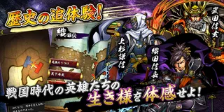 Sentama - Screenshot 2