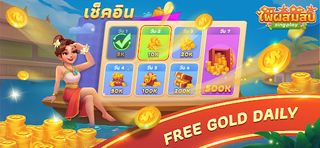 ไพ่ผสมสิบ ZingPlay - Screenshot 3