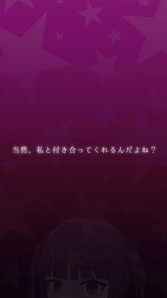 OtanoPrincess! - Screenshot 4