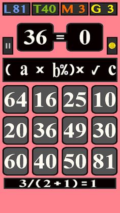Math Game For All - Screenshot 3