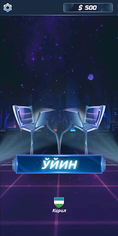 MILLION - Screenshot 1