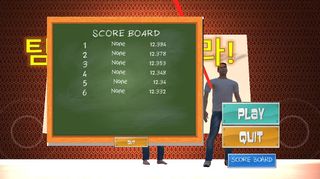 팀장을 지켜라 - Screenshot 2