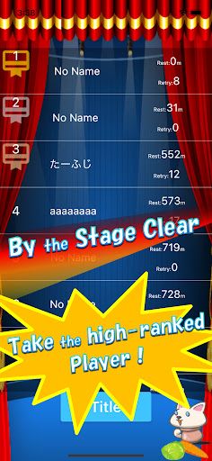 PotCatDash - Screenshot 4