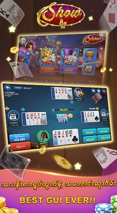 Show ရွိဳး ZingPlay - Screenshot 2