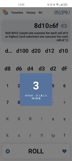 RPG Roll-a-die - Dice roller - Screenshot 2