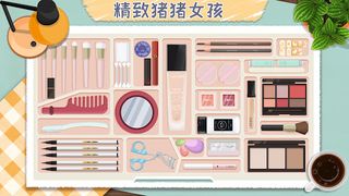 Makeup Storage: Organizer Game - Screenshot 1