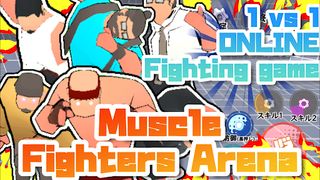 Muscle Fighters Arena - Screenshot 1