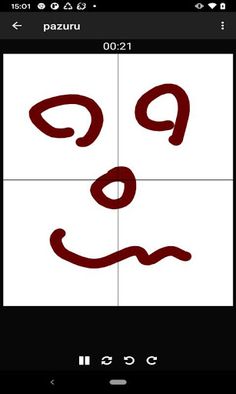 jiguzou pazulu - Screenshot 4