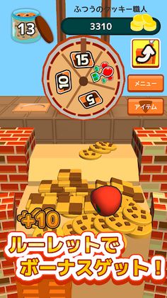 cookie pusher - Screenshot 3