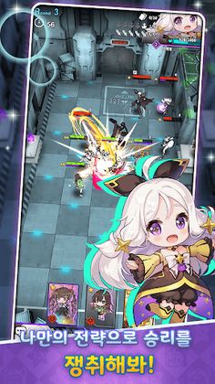 소울워커 러쉬 - Screenshot 2