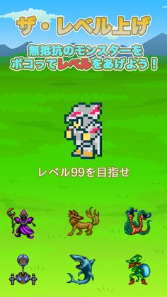 TheLevelUp - Screenshot 1