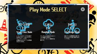 Cross the bridge - Screenshot 2