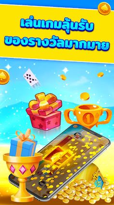 Paragon Club - ดัมมี่ ไฮโล - Screenshot 4