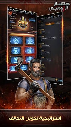 حصار الزومبي: حرب البقاء - Screenshot 4