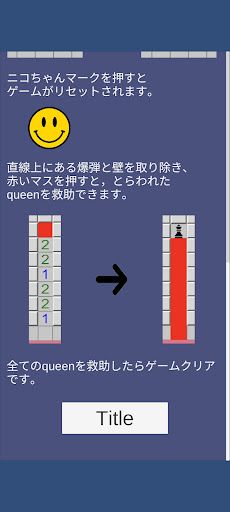QueensRoads - Screenshot 2