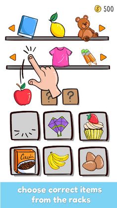 Shopping List: Memory Game - Screenshot 1