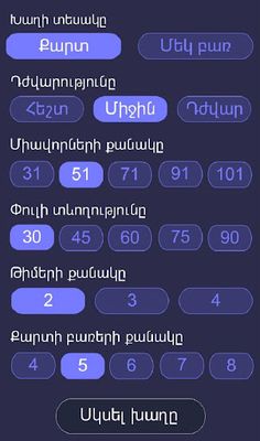 Alias - Screenshot 1