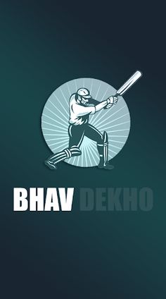 BHAV DEKHO - Screenshot 1