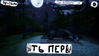 АУФ - Screenshot 3