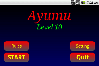 Ayumu - Screenshot 1