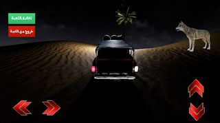 faazaa - Screenshot 2