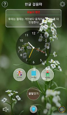 SpeedRelay(Premium)-OffLine - Screenshot 1