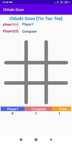 Chhaki-Soon - Screenshot 4