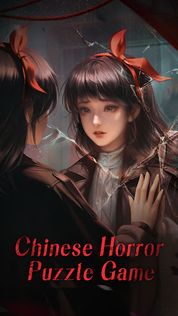 Paper Bride 6 Nightmare - Screenshot 1