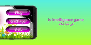 Challenges Island - Screenshot 3