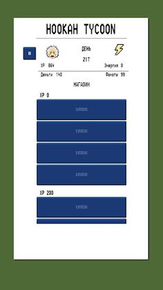 Hookah Tycoon - Screenshot 2