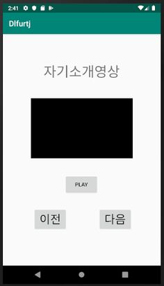 보지마세요 - Screenshot 1