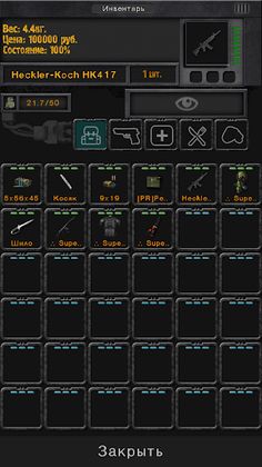 100 Рентген - Screenshot 4