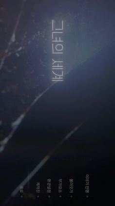 그녀의 세계 - Screenshot 1