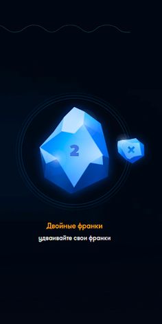 Frank Online - Screenshot 3