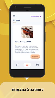 КлаусКвиз - Screenshot 4